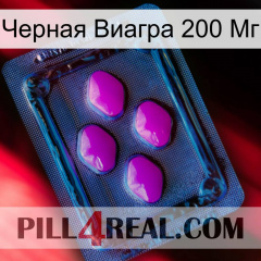 Черная Виагра 200 Мг 04